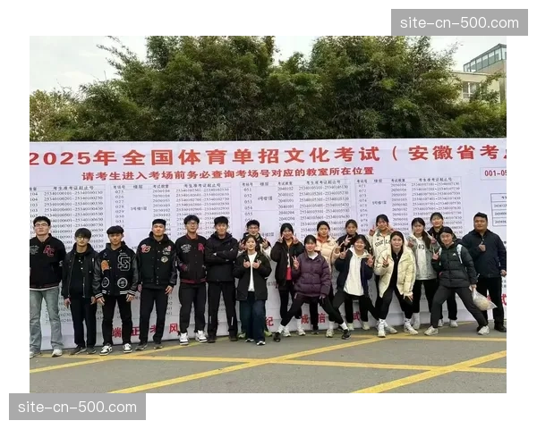 高考体育单招夏季项目考生注册开启，橄榄球位列招生项目