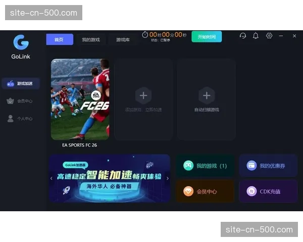 足球游戏“FC26”更新球员跑动倾向数据，引发玩家热议